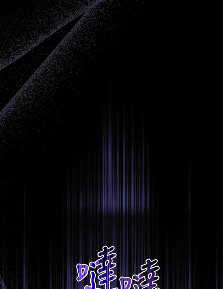漫画《大公家的狐狸皇女》第20话第72张图