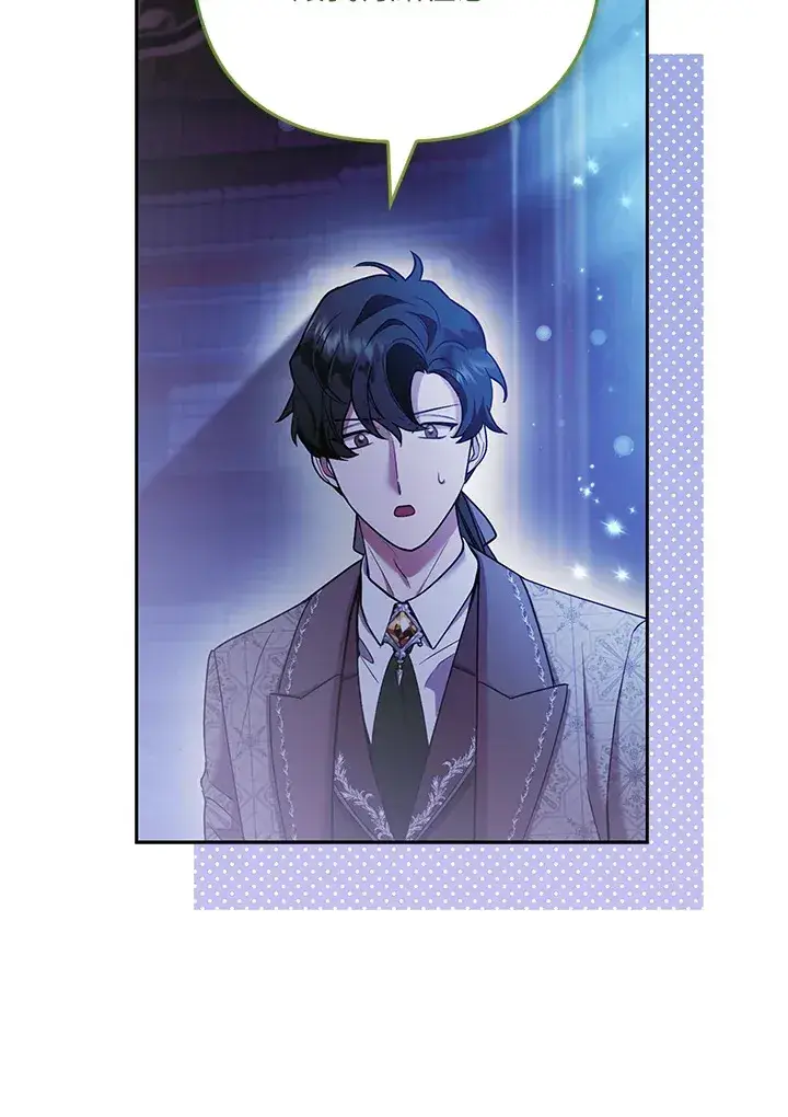 漫画《大公家的狐狸皇女》第24话第72张图