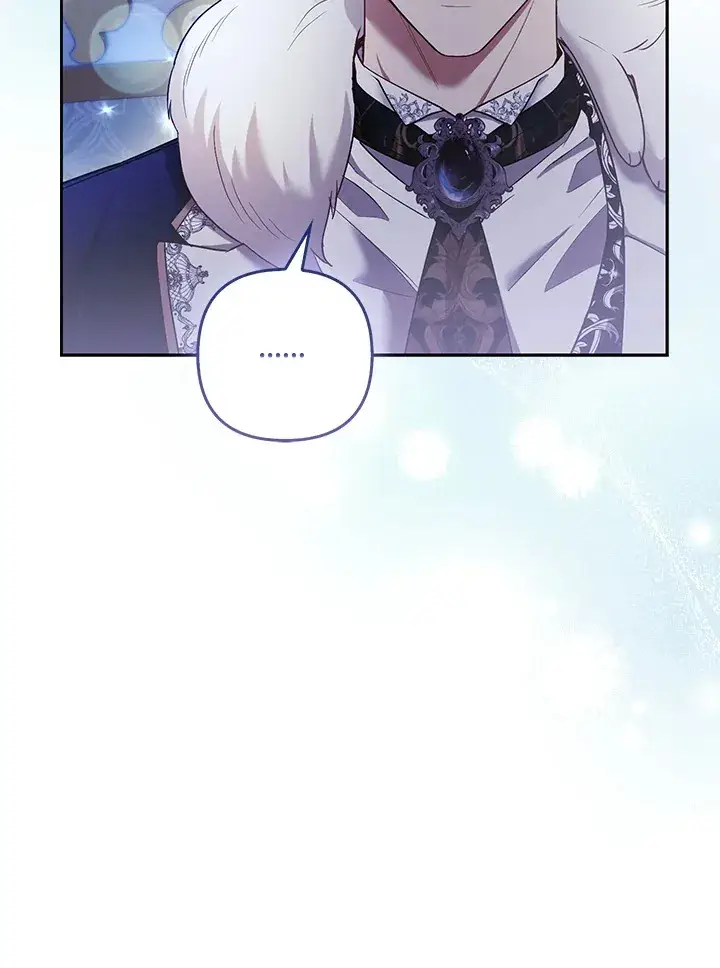 漫画《大公家的狐狸皇女》第25话第17张图