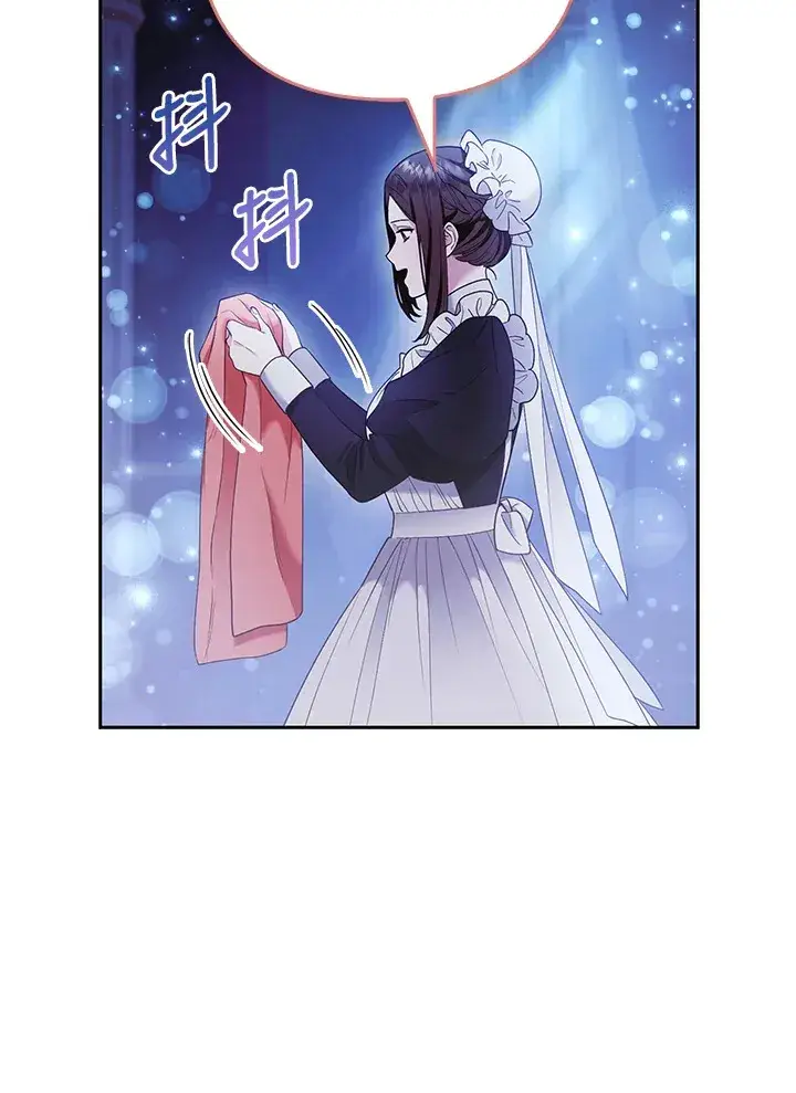 漫画《大公家的狐狸皇女》第25话第90张图