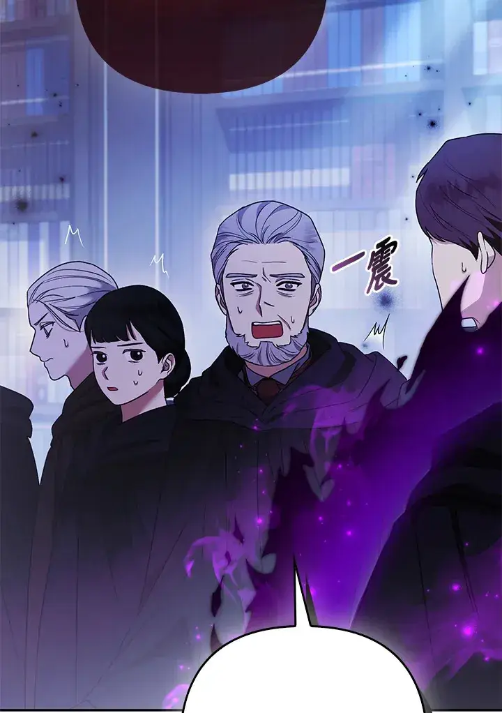 漫画《大公家的狐狸皇女》第28话第6张图