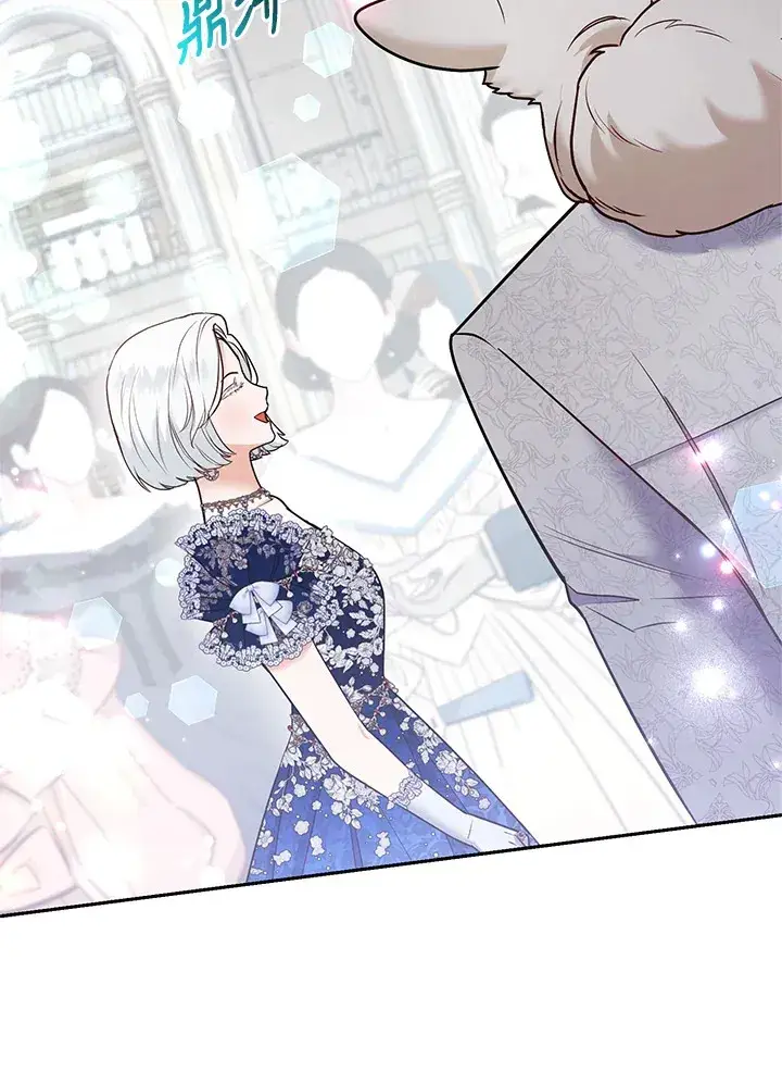 漫画《大公家的狐狸皇女》第29话第5张图