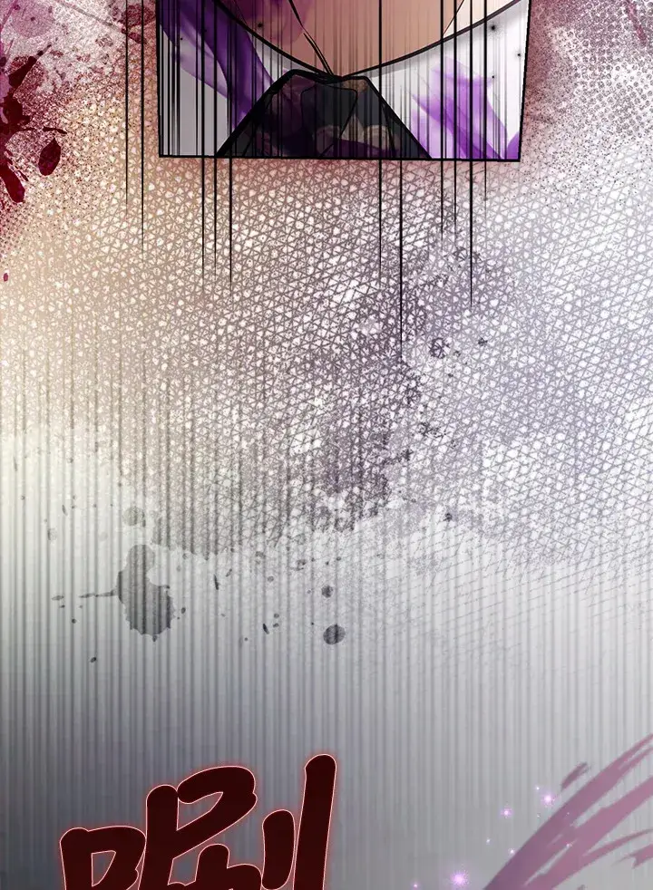 漫画《大公家的狐狸皇女》第30话第41张图