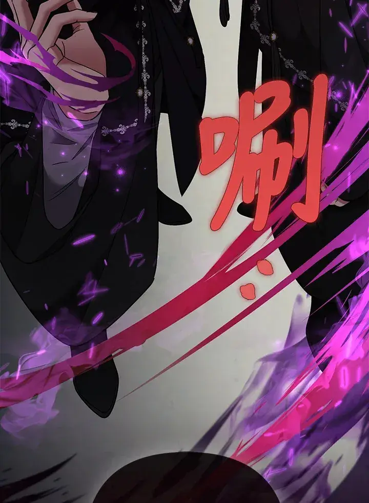 漫画《大公家的狐狸皇女》第30话第43张图