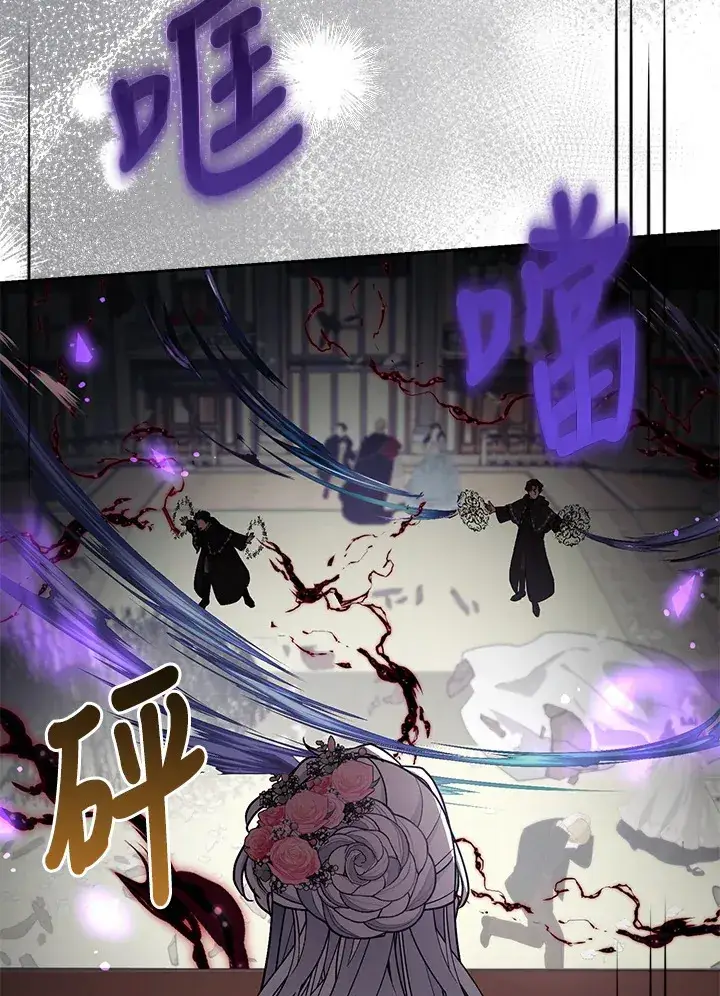 漫画《大公家的狐狸皇女》第30话第51张图