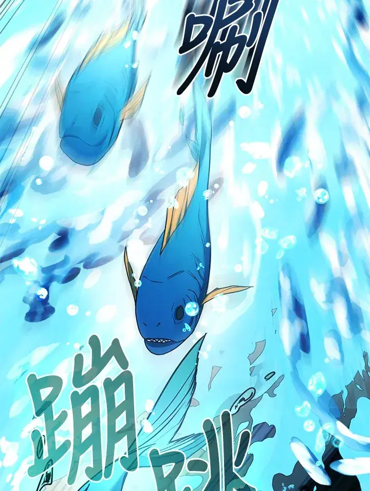 漫画《大公家的狐狸皇女》第30话第66张图