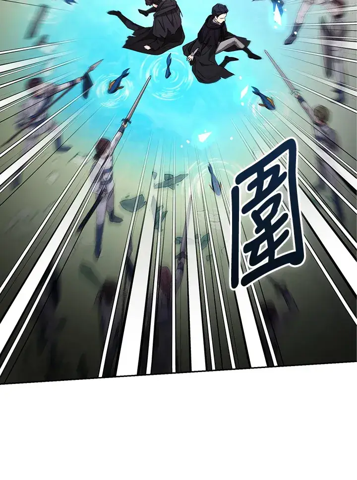 漫画《大公家的狐狸皇女》第30话第77张图