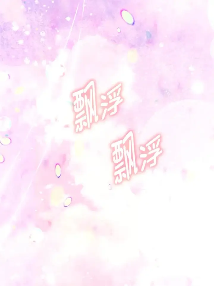 漫画《大公家的狐狸皇女》22.解开误会第75张图