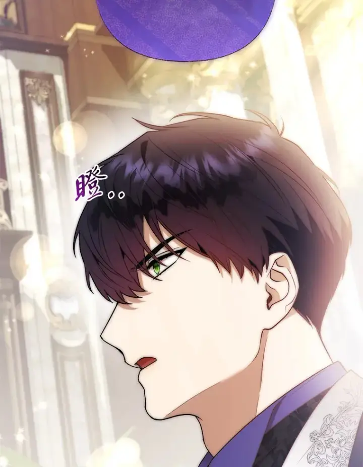 漫画《大公家的狐狸皇女》23.助眠作战第65张图
