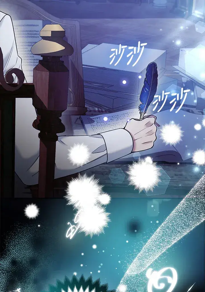 漫画《大公家的狐狸皇女》第31话第22张图