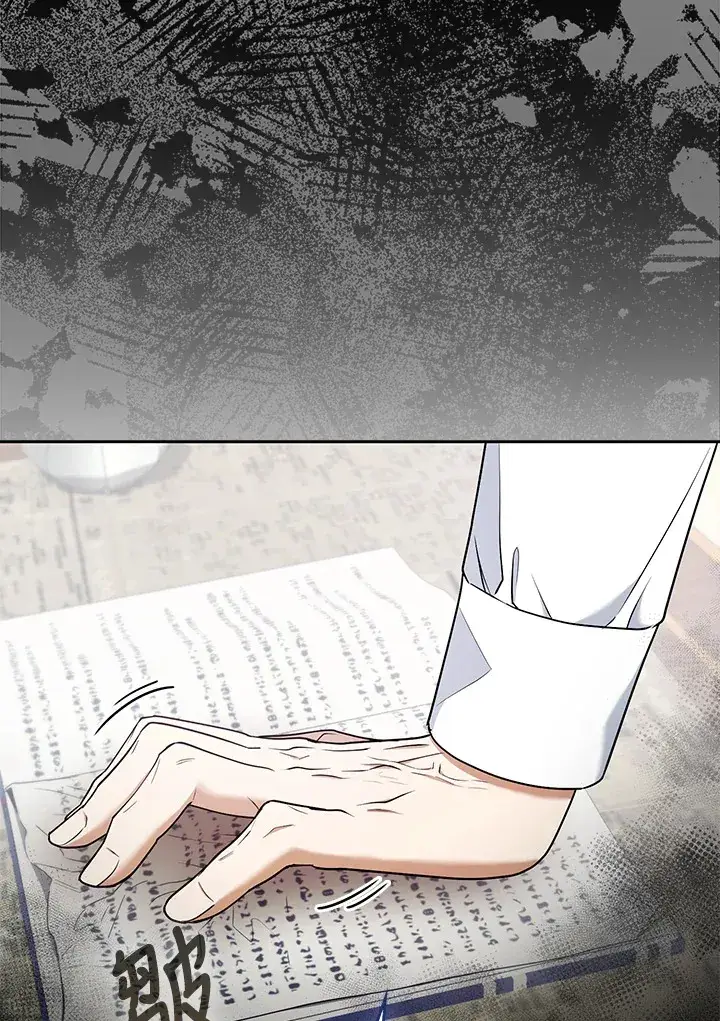 漫画《大公家的狐狸皇女》第31话第40张图