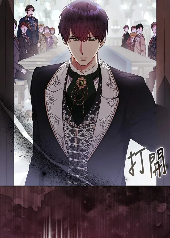 漫画《大公家的狐狸皇女》第31话第95张图