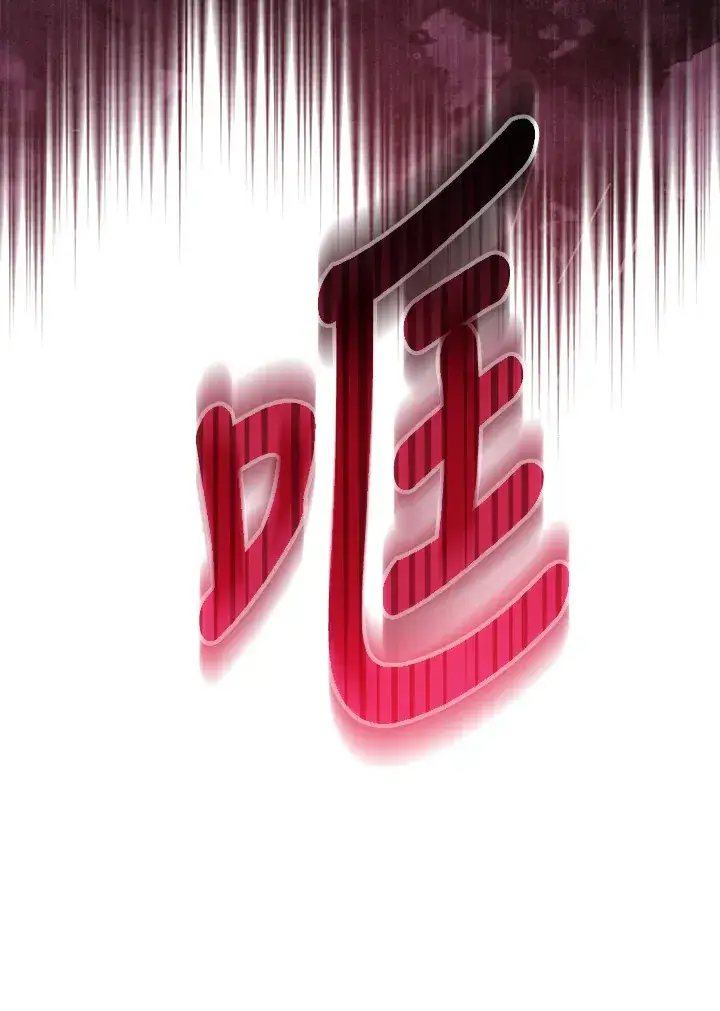漫画《大公家的狐狸皇女》第31话第96张图