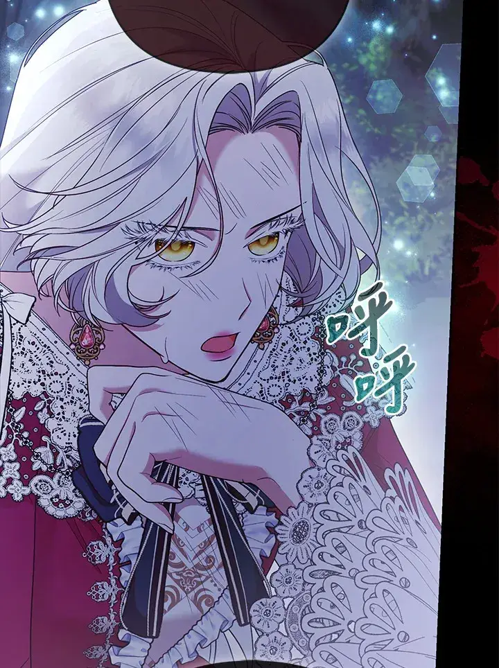 漫画《大公家的狐狸皇女》第32话第32张图