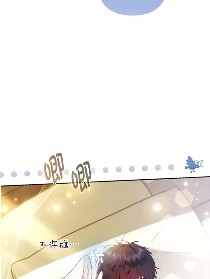 漫画《大公家的狐狸皇女》24.狐狸的贴身侍女第19张图