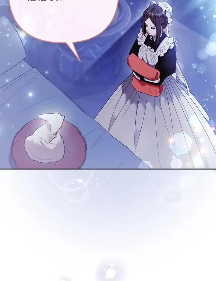 漫画《大公家的狐狸皇女》25.侍女的真诚告白第100张图