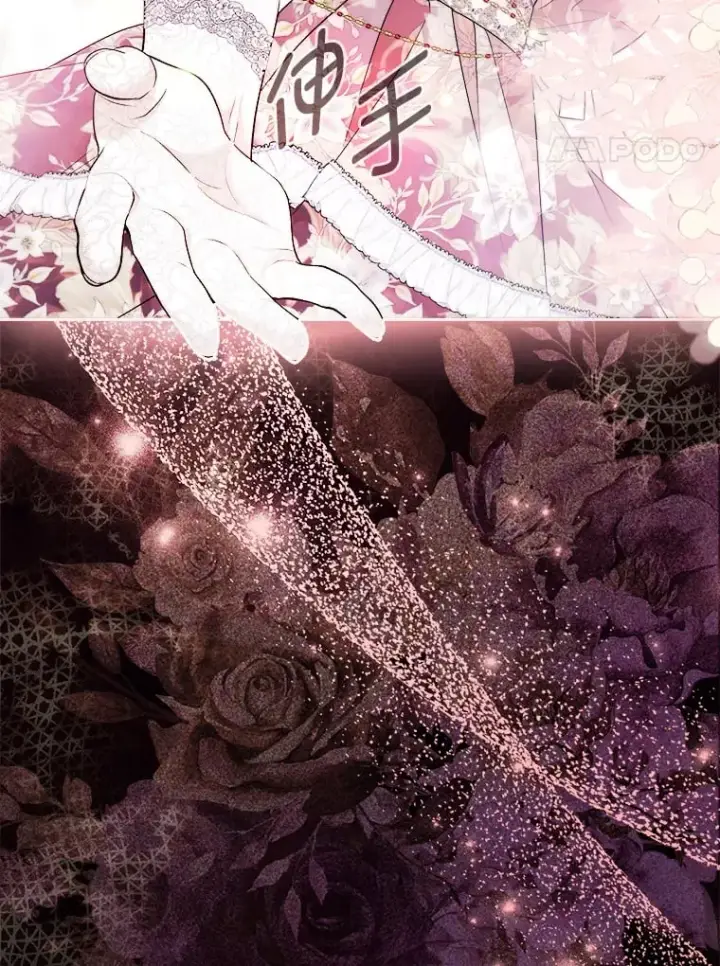 漫画《大公家的狐狸皇女》25.侍女的真诚告白第4张图