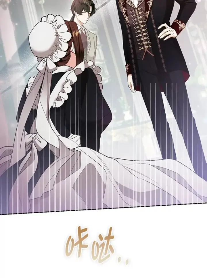 漫画《大公家的狐狸皇女》25.侍女的真诚告白第42张图