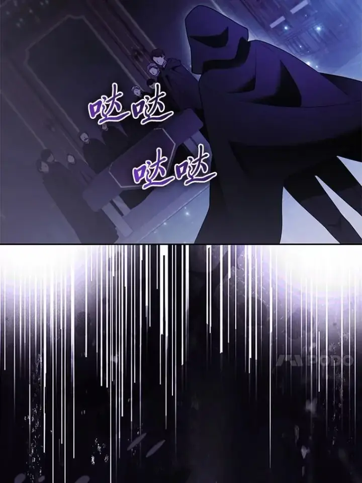 漫画《大公家的狐狸皇女》27.夏洛特的过去第92张图