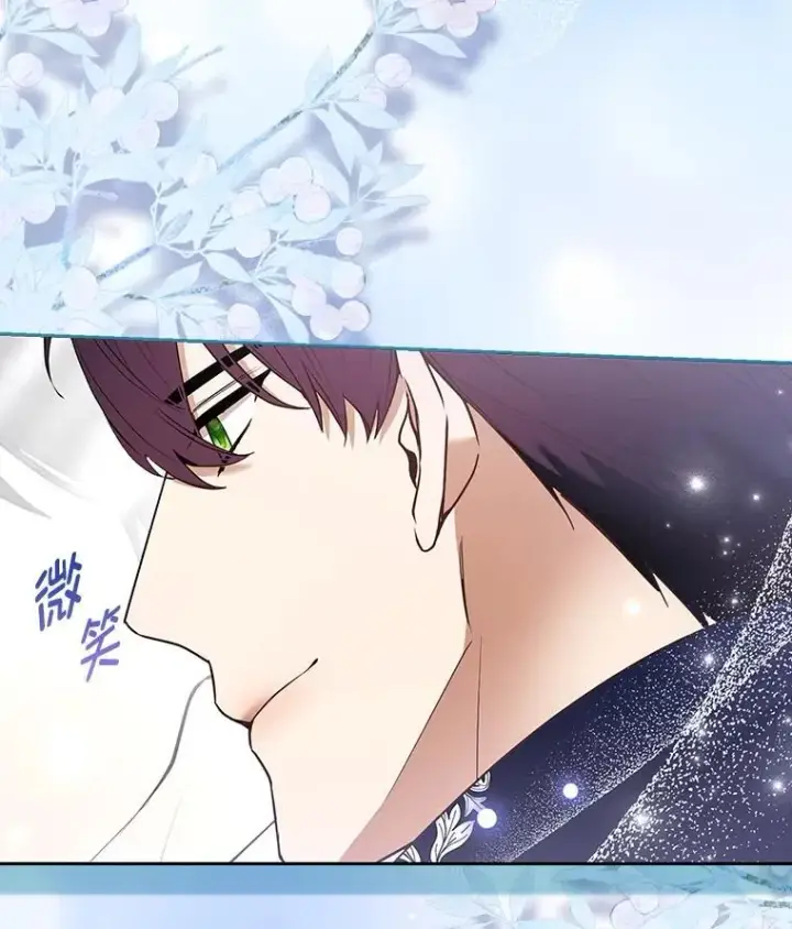 漫画《大公家的狐狸皇女》28.歌剧宴会的邀请第96张图