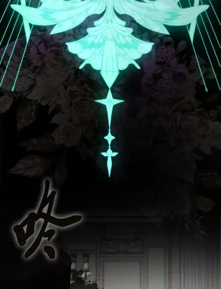 漫画《大公家的狐狸皇女》30.当场捉拿！第32张图