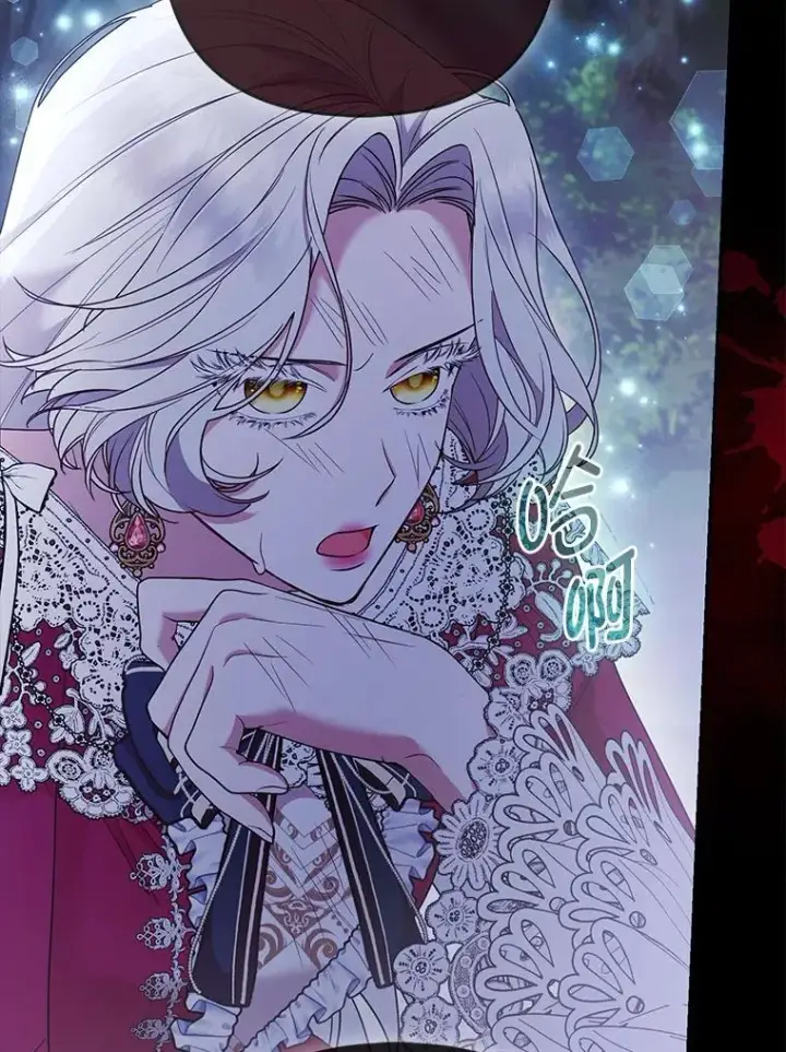 漫画《大公家的狐狸皇女》32.墙倒众人推第33张图