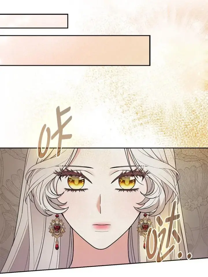 漫画《大公家的狐狸皇女》32.墙倒众人推第71张图