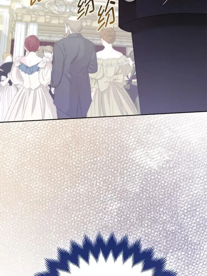 漫画《大公家的狐狸皇女》32.墙倒众人推第76张图