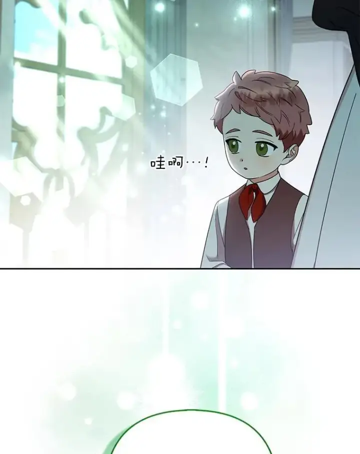 漫画《大公家的狐狸皇女》34.唯一的证人第66张图