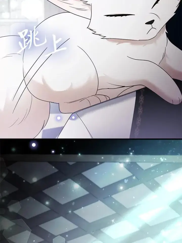 漫画《大公家的狐狸皇女》34.唯一的证人第86张图