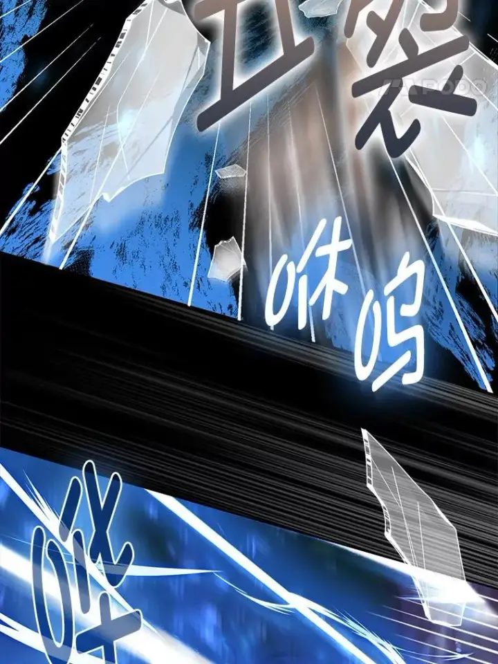 漫画《大公家的狐狸皇女》35.真正的她第17张图