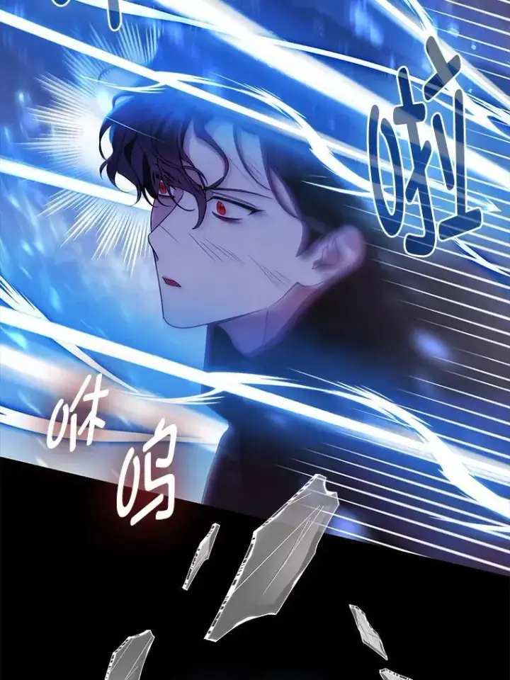 漫画《大公家的狐狸皇女》35.真正的她第18张图