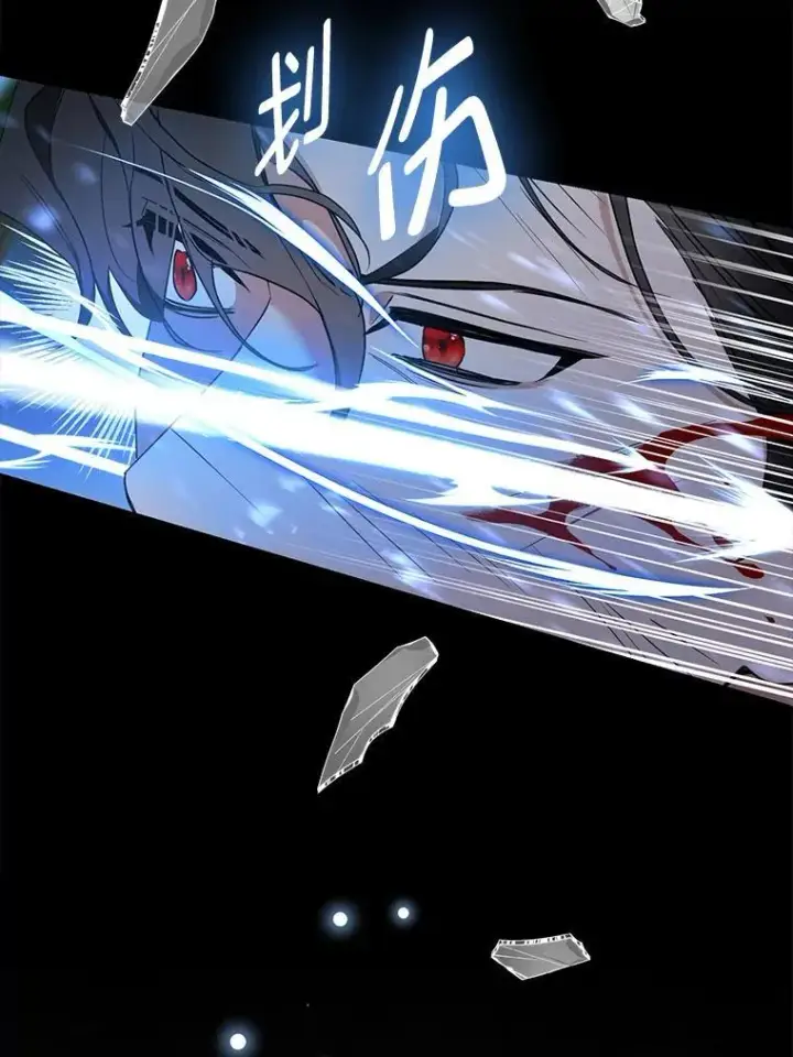 漫画《大公家的狐狸皇女》35.真正的她第19张图