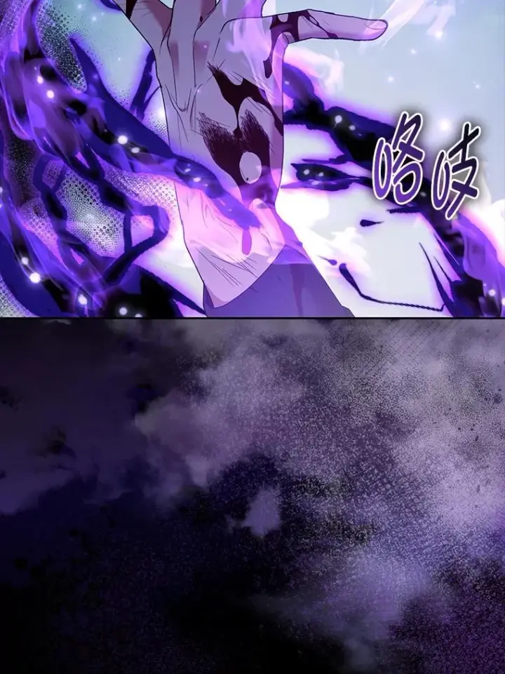漫画《大公家的狐狸皇女》35.真正的她第27张图