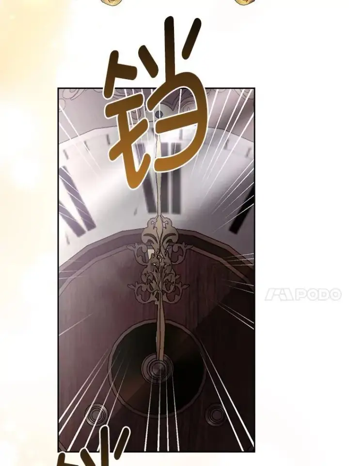 漫画《大公家的狐狸皇女》35.真正的她第95张图