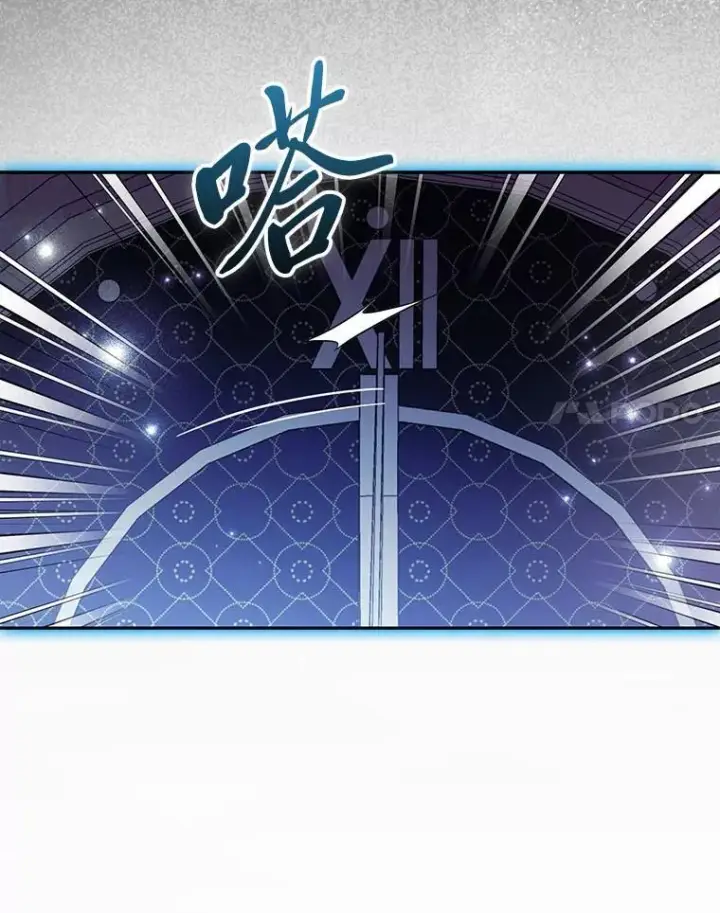 漫画《大公家的狐狸皇女》36.变回去的魔法第105张图
