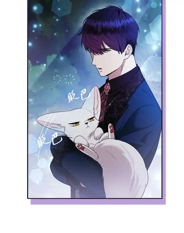 漫画《大公家的狐狸皇女》36.变回去的魔法第96张图