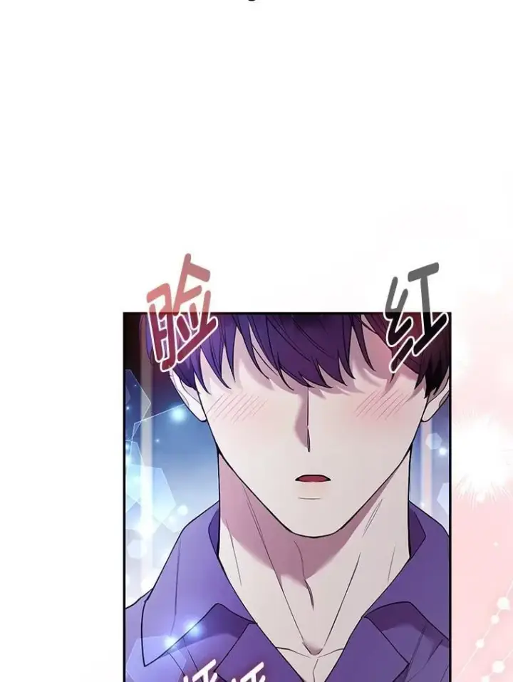 漫画《大公家的狐狸皇女》37.久违的悠闲第12张图