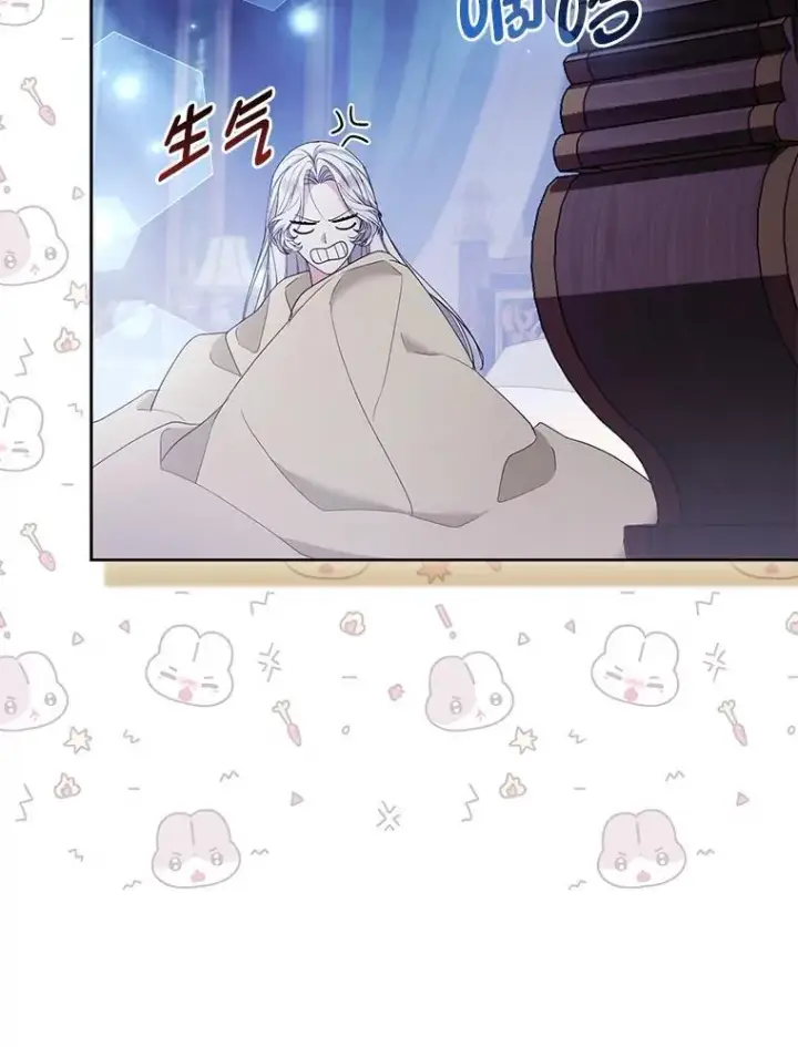 漫画《大公家的狐狸皇女》37.久违的悠闲第20张图