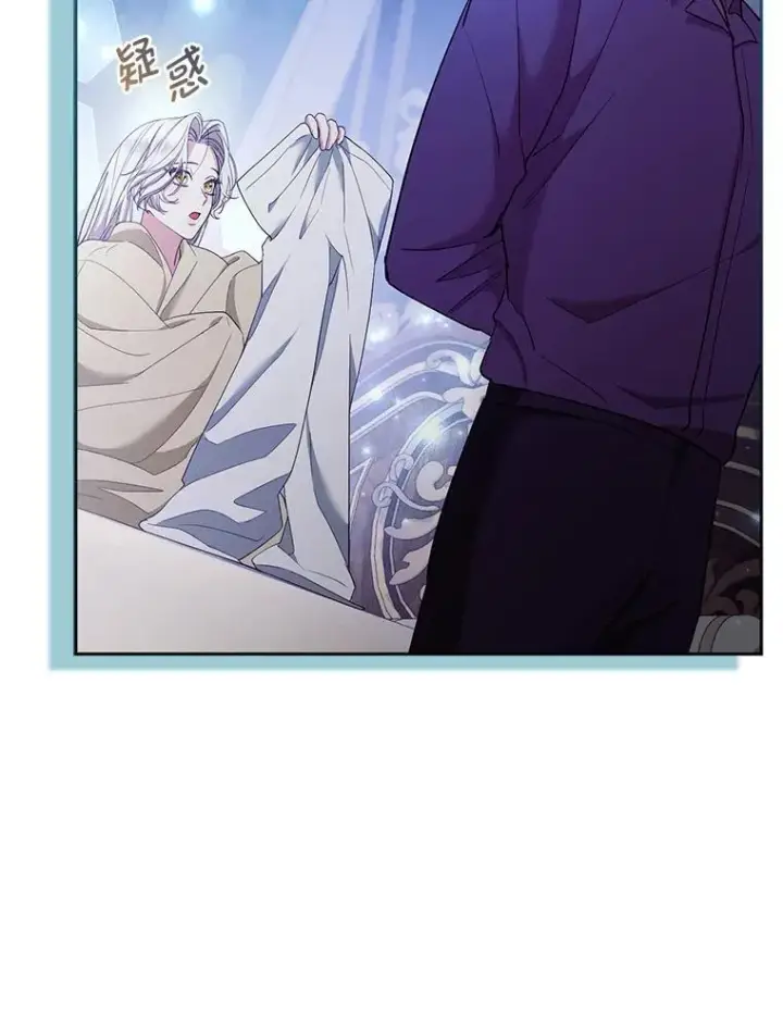 漫画《大公家的狐狸皇女》37.久违的悠闲第31张图