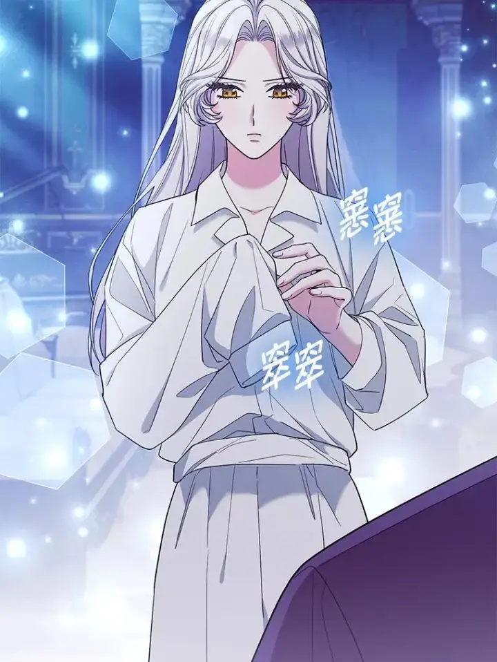 漫画《大公家的狐狸皇女》37.久违的悠闲第41张图
