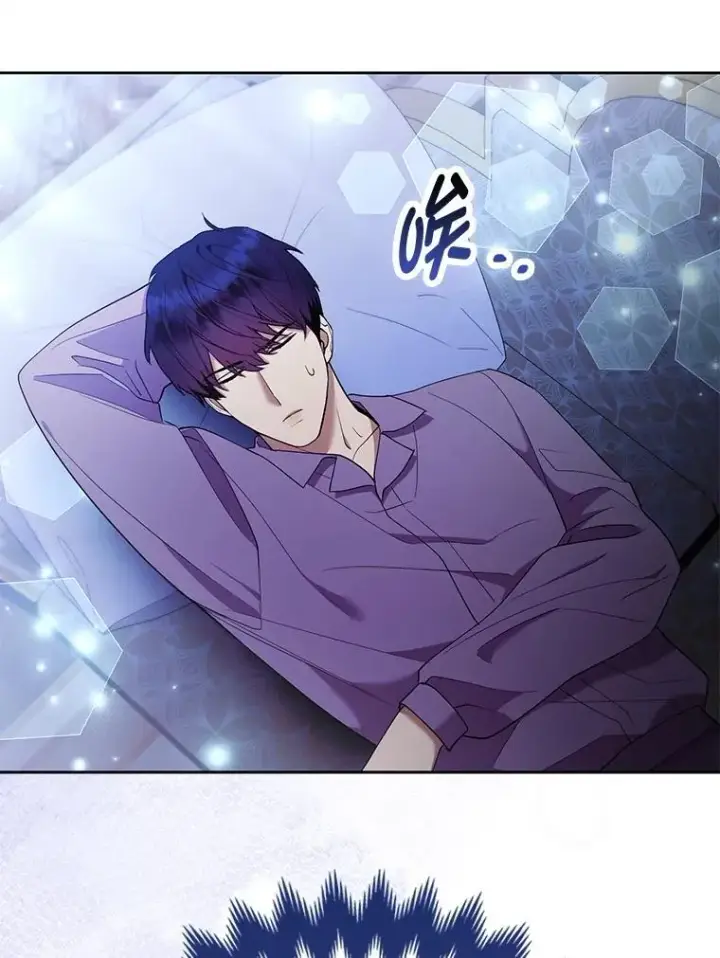 漫画《大公家的狐狸皇女》37.久违的悠闲第61张图