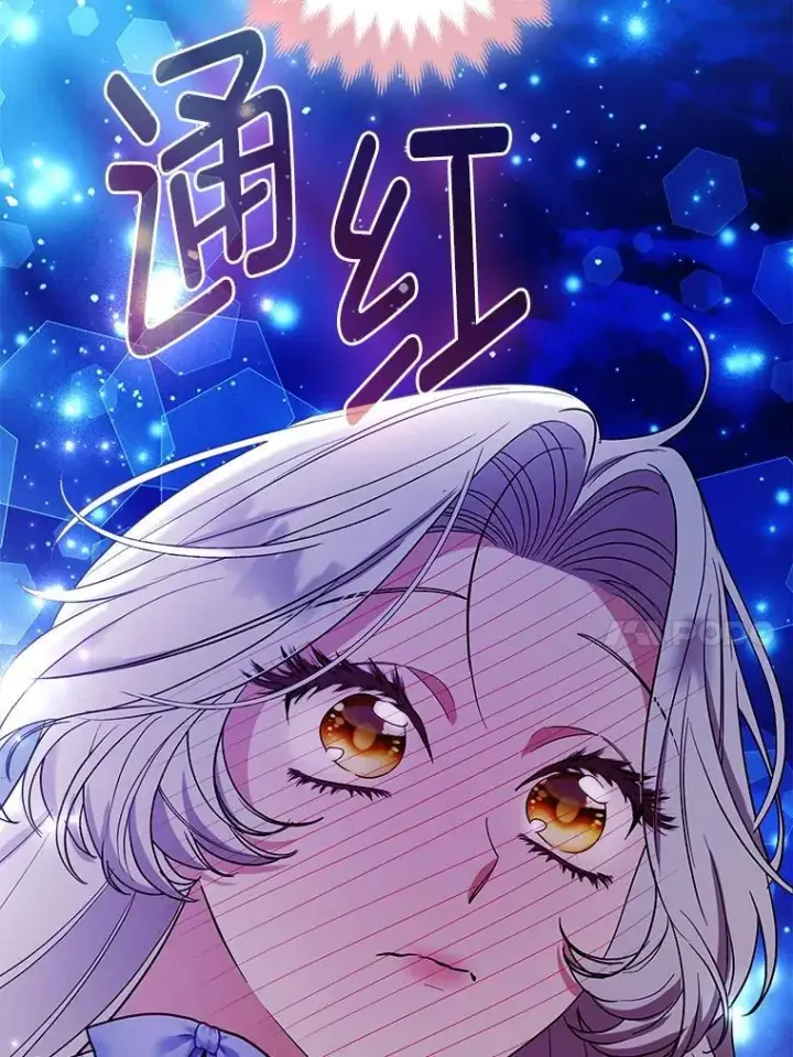 漫画《大公家的狐狸皇女》38.皇帝的异样第10张图