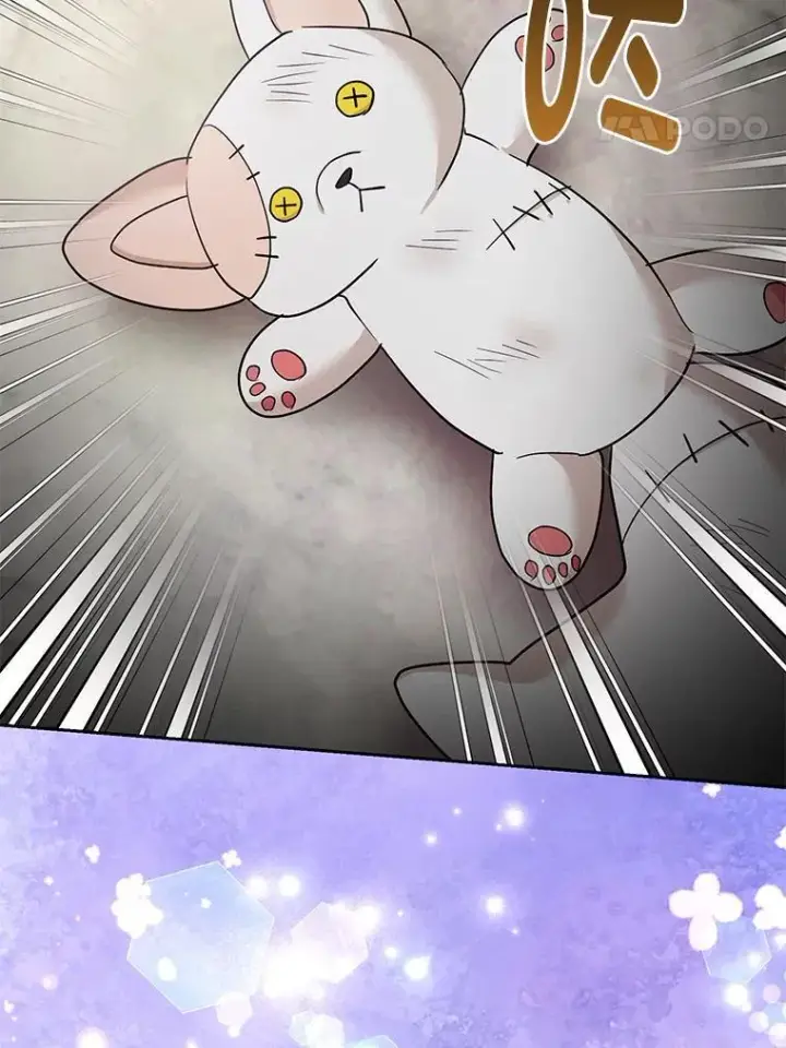 漫画《大公家的狐狸皇女》38.皇帝的异样第97张图