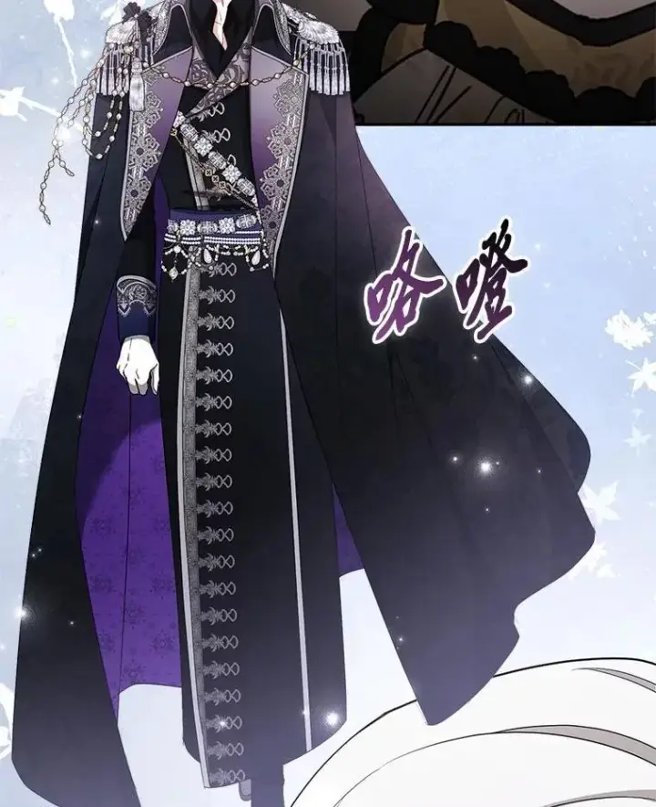 漫画《大公家的狐狸皇女》39.开始义拍第36张图