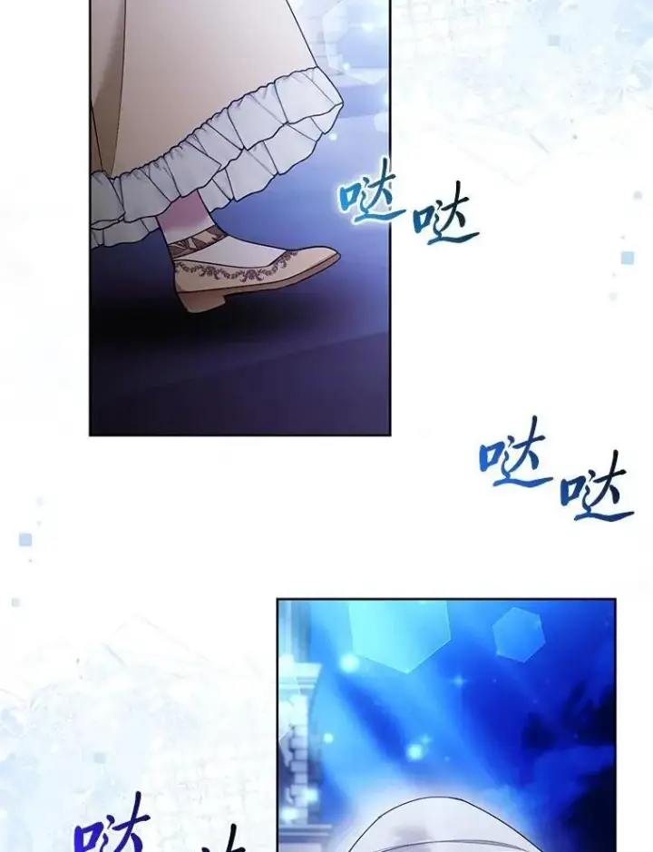漫画《大公家的狐狸皇女》40.崩溃的皇女第55张图