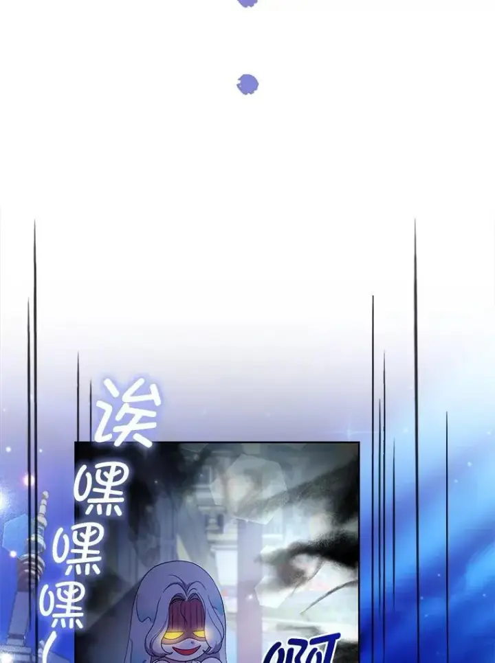 漫画《大公家的狐狸皇女》41.新的计划第33张图