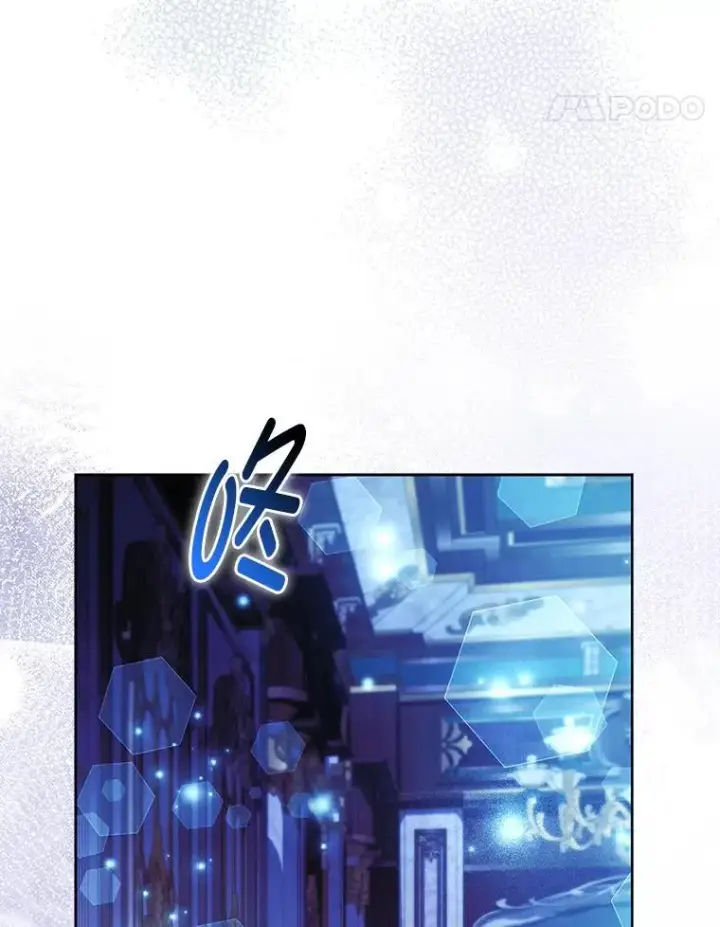 漫画《大公家的狐狸皇女》41.新的计划第45张图