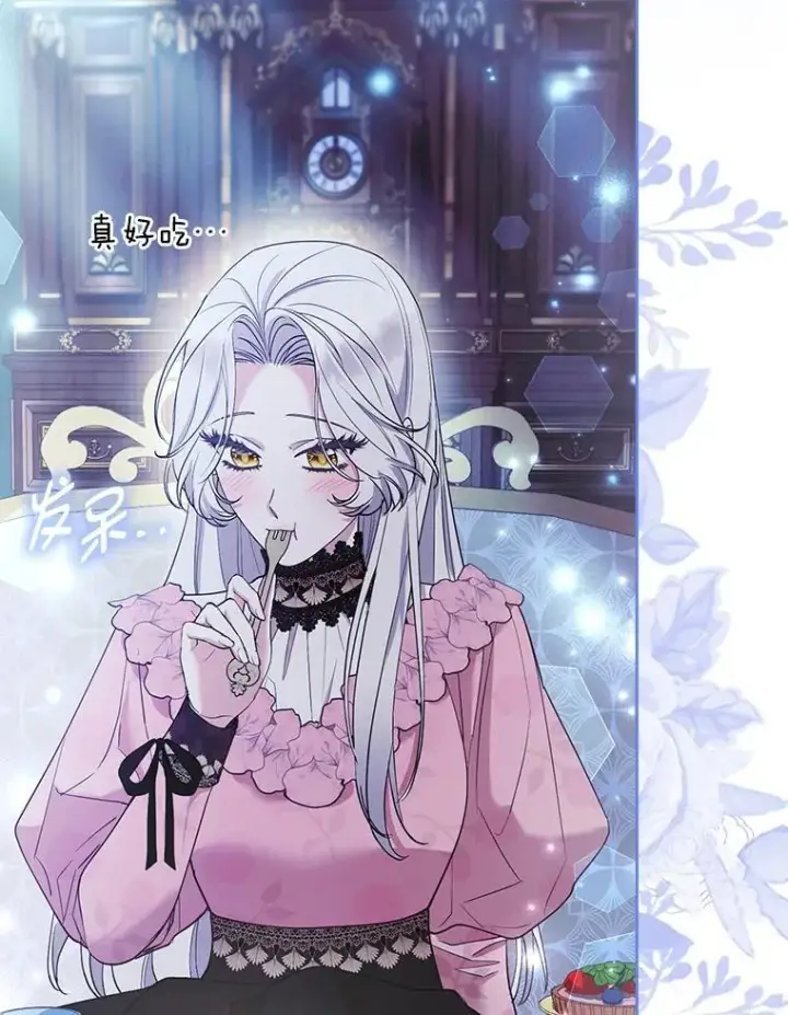 漫画《大公家的狐狸皇女》41.新的计划第49张图