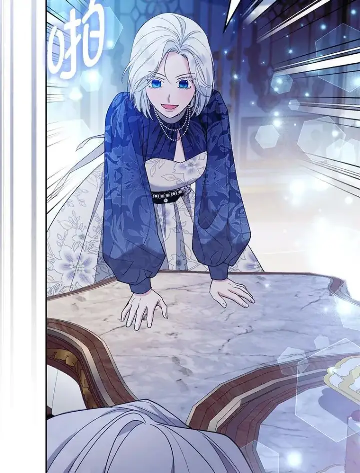 漫画《大公家的狐狸皇女》41.新的计划第75张图